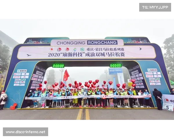 重庆荣昌体育赛事荣昌体育公园